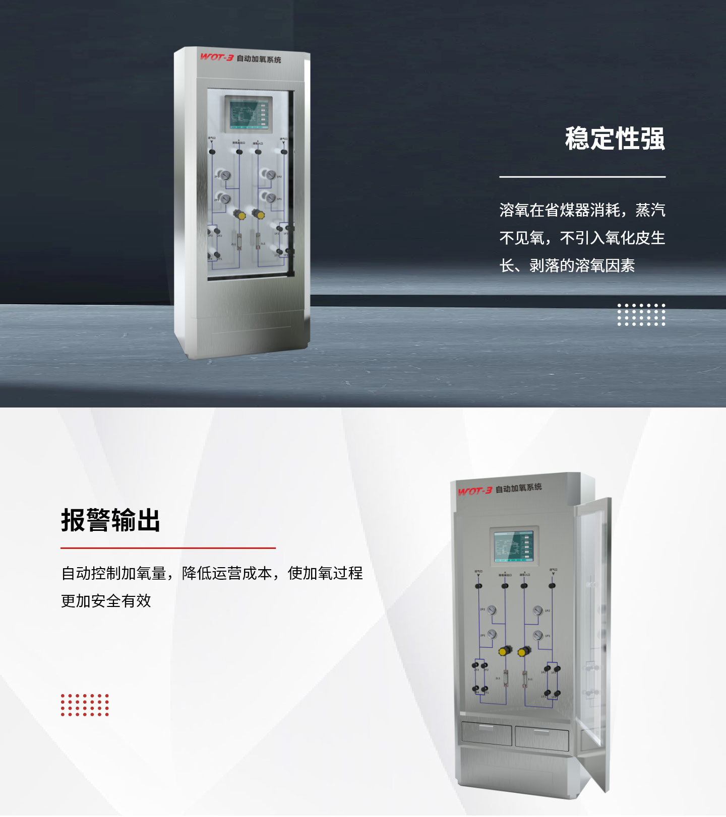 產品中心-----------產品詳情-–-25_03.jpg