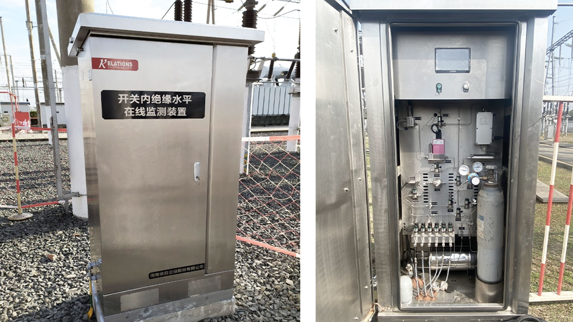 NA1201開關內(nèi)絕緣水平在線監(jiān)測裝置2.jpg