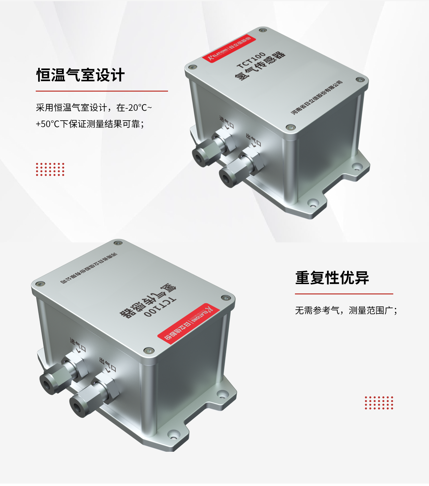 產品中心-----------產品詳情-–-55_02.png